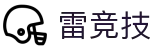 首页--雷竞技·Raybet-雷竞技官网_DOTA2,LOL,CSGO电竞及体育竞猜官方网站