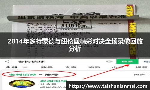 NG大舞台手机下载