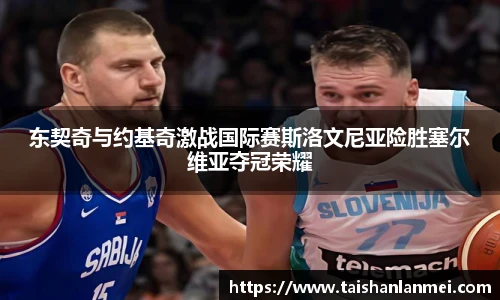 NG大舞台手机下载